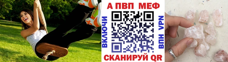 Купить Лыткарино A PVP  ГАШИШ 