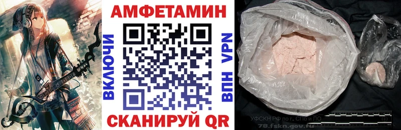 Амфетамин 98% Лыткарино