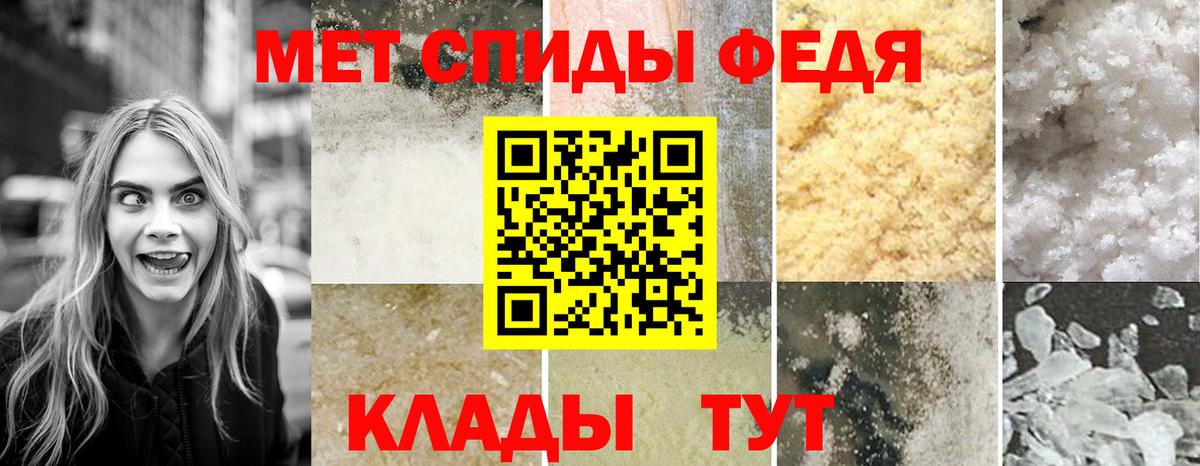 АМФЕТАМИН Premium Лыткарино