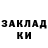 Меф мука Ladushkas