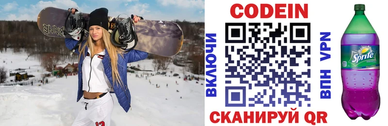 сайты даркнета телеграм  Лыткарино  Codein напиток Lean (лин)  кракен зеркало 