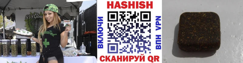 hydra ТОР  Лыткарино  Гашиш убойный 