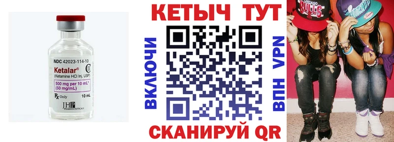 сколько стоит  Лыткарино  КЕТАМИН ketamine 
