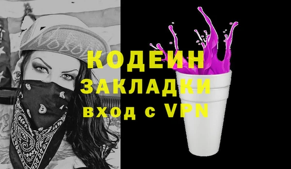 меф VHQ Балахна
