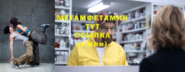 гидропоника Балабаново