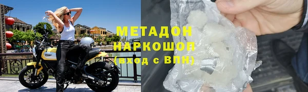марки lsd Белая Холуница