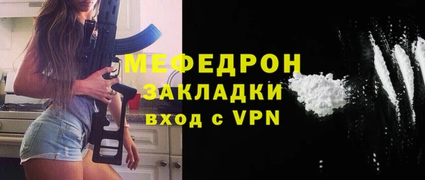 мет Баксан