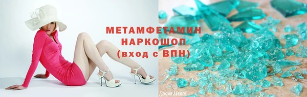 гидропоника Балабаново