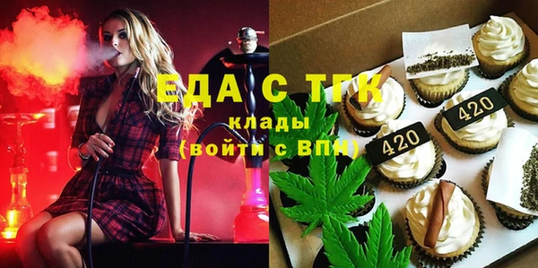 меф VHQ Балахна