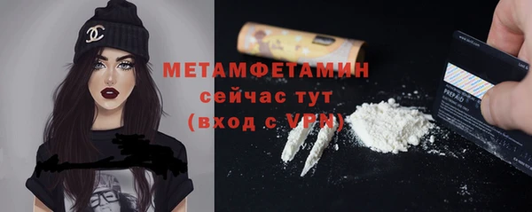 меф VHQ Балахна