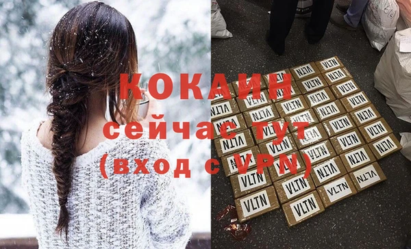 меф VHQ Балахна