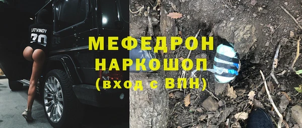мет Баксан