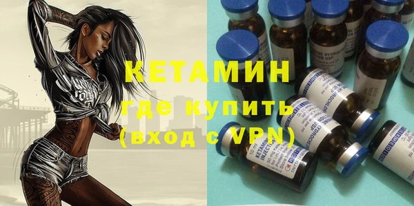 меф VHQ Балахна