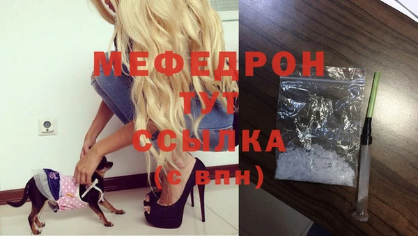 мет Баксан