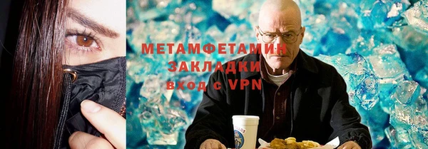 мдма Бежецк