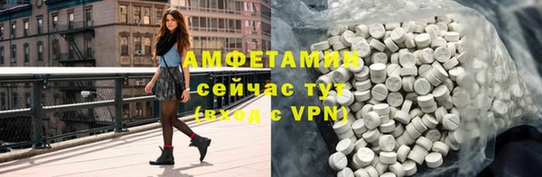 мет Баксан