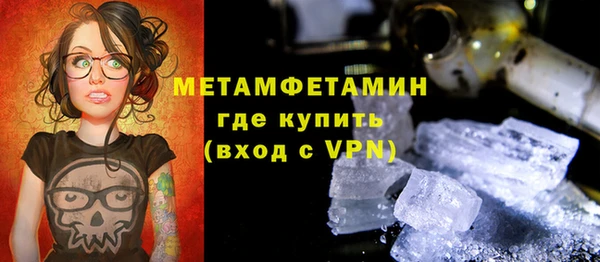 гидропоника Балабаново