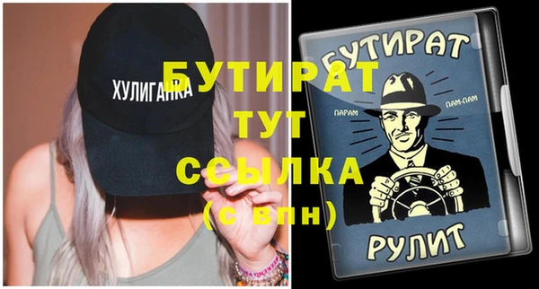 меф VHQ Балахна