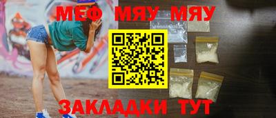 MESCALINE Гай