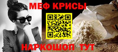 MESCALINE Гай