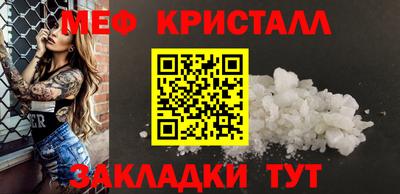 MESCALINE Гай