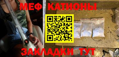 прущая мука Гагарин