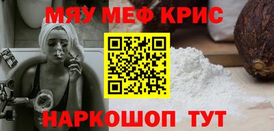 прущая мука Гагарин