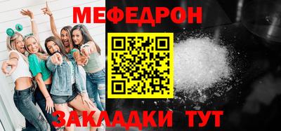 MESCALINE Гай
