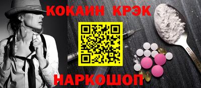 мефедрон VHQ Тулун