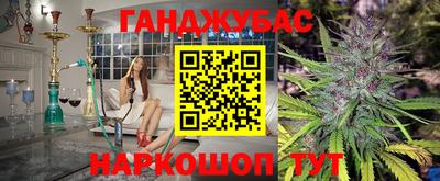 MESCALINE Гай