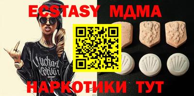 MESCALINE Гай