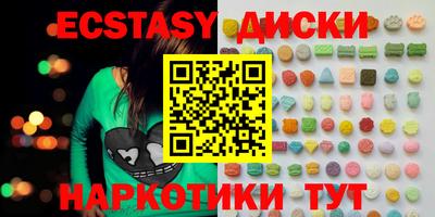 круглые Гатчина
