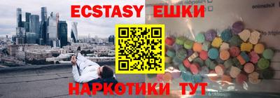 круглые Гатчина