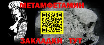 прущая мука Гагарин