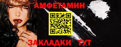 прущая мука Гагарин
