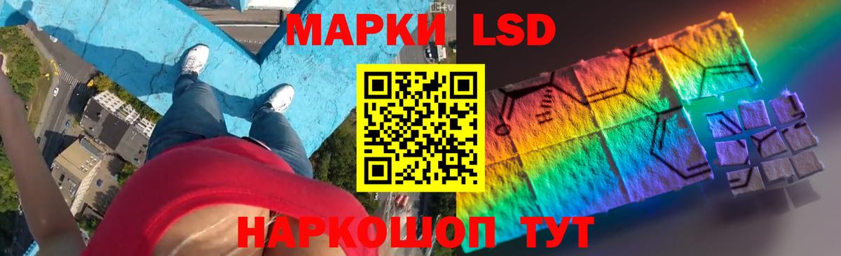 Лыткарино  LSD-25 экстази ecstasy  LSD-25 экстази кислота  Вход с VPN 