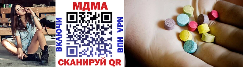 как найти закладки  Лыткарино  MDMA Molly 
