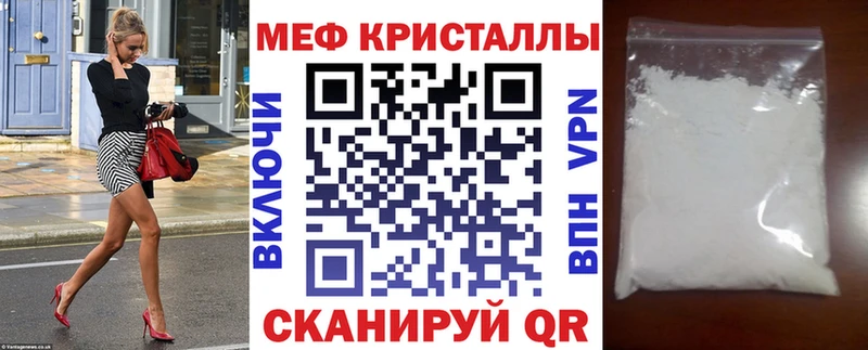 МЯУ-МЯУ mephedrone  blacksprut маркетплейс  Лыткарино 