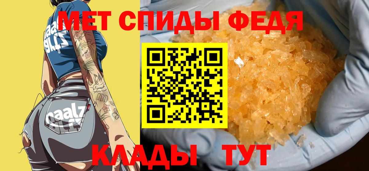 Метамфетамин винт  Вход с VPN  Метамфетамин винт  Лыткарино 