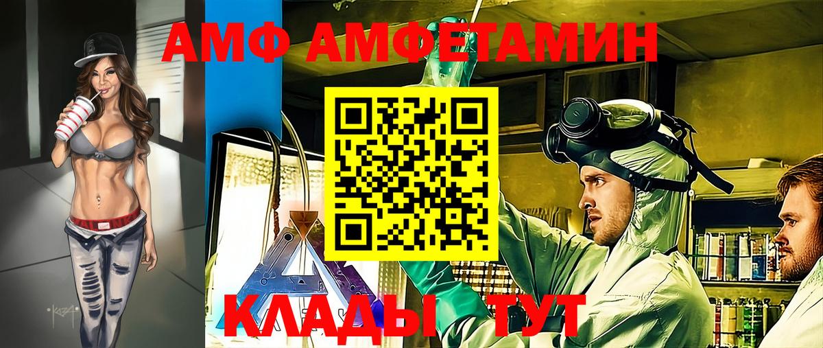 Метамфетамин пудра Лыткарино