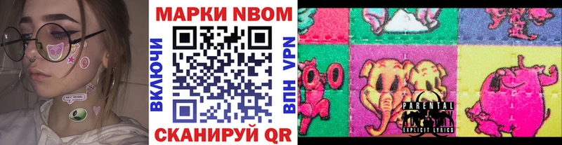 как найти наркотики  Лыткарино  Марки NBOMe 1500мкг 