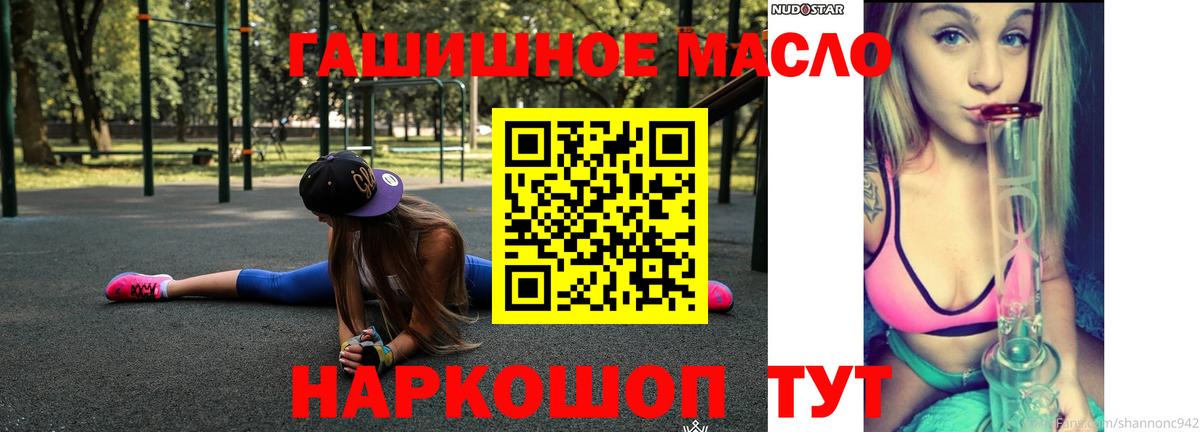 Лыткарино  ТГК вейп с тгк  Вход с VPN 