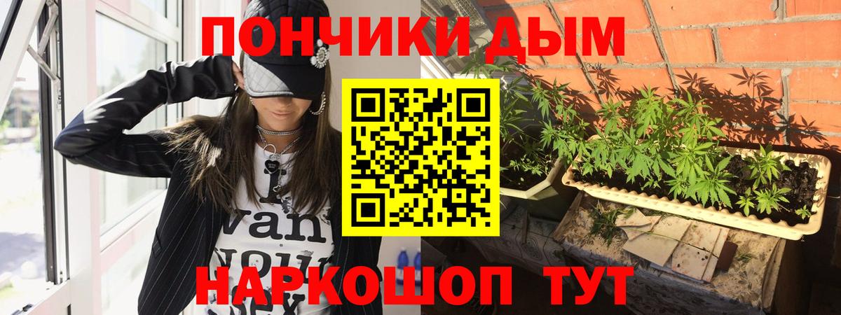 Каннабис Bruce Banner  Шишки марихуана Ganja  Лыткарино  Канабис сатива  Вход с VPN 
