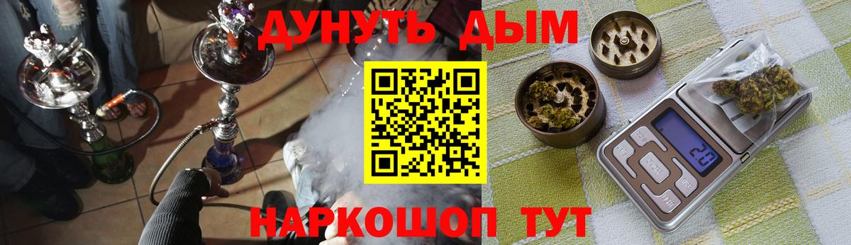 Бошки марихуана семена Лыткарино